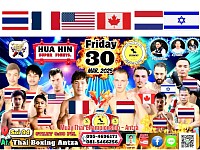 Friday, May 30, 2025, starting at 9:00 p.m.