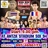 มวยไทยแอ๊นท์ซ่าทุกวันศุกร์และวันอังคารเริ่มเวลา21.00น